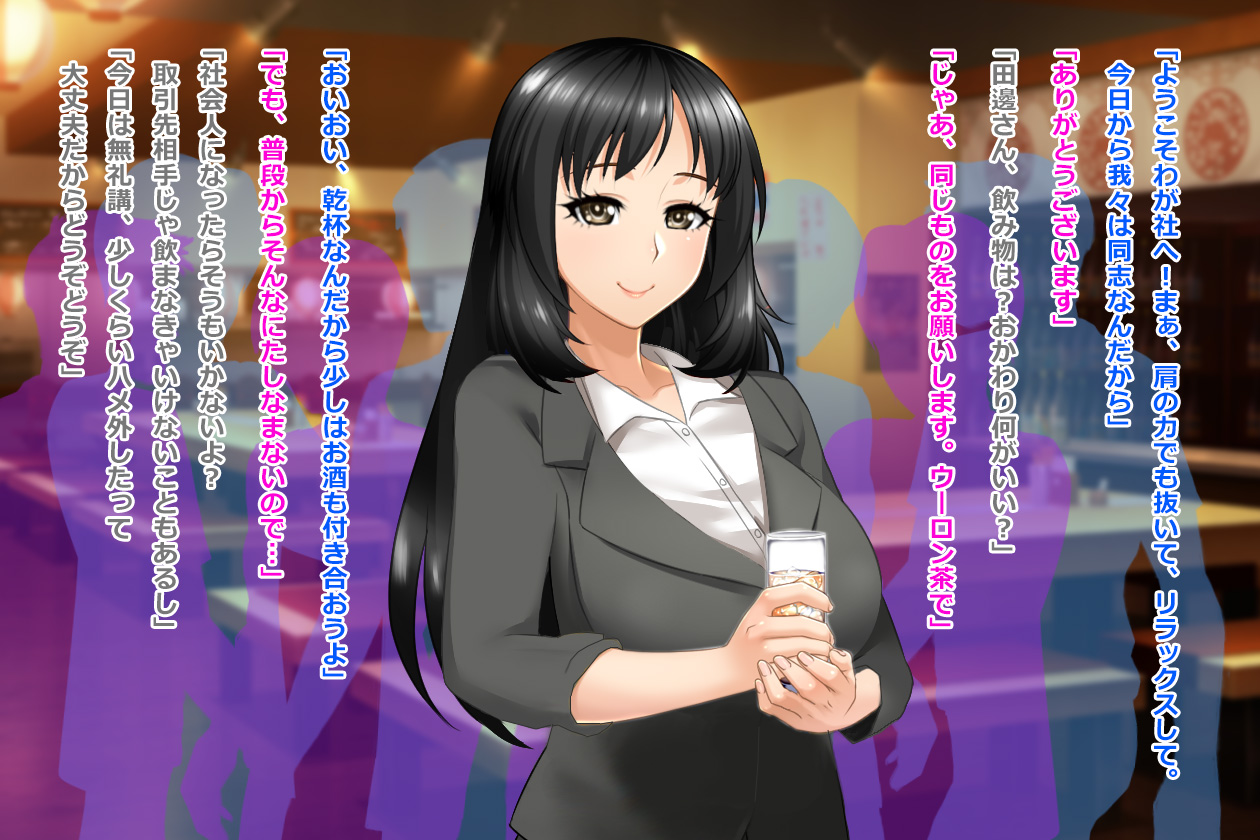 Tsuma, Riko. Hajimete no Happening Bar Taiken CG Shuu + episode.0 page 7 full