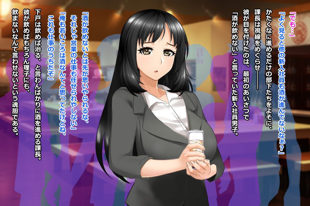 Tsuma, Riko. Hajimete no Happening Bar Taiken CG Shuu + episode.0 page 8 full