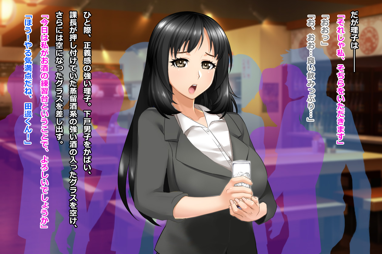Tsuma, Riko. Hajimete no Happening Bar Taiken CG Shuu + episode.0 page 9 full