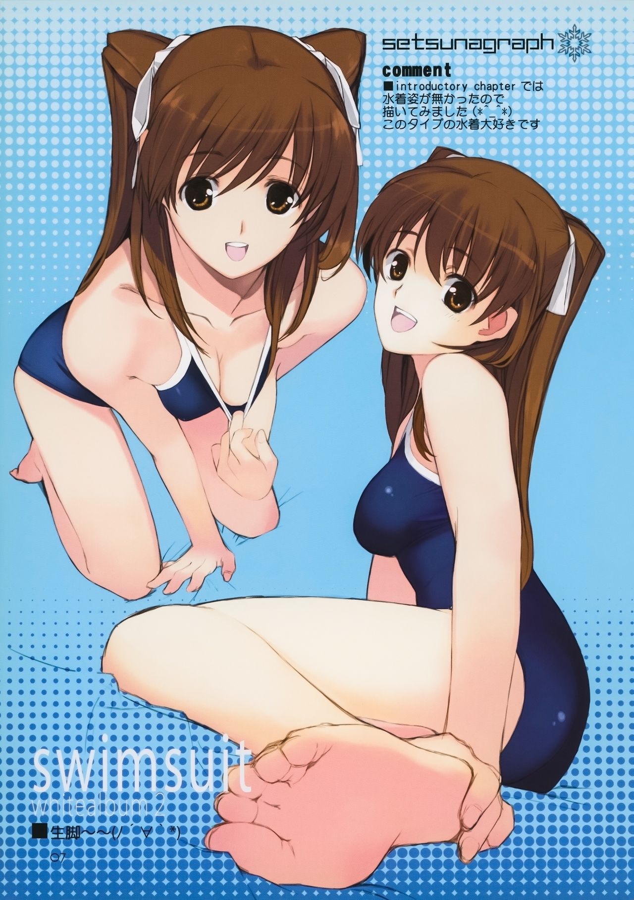 Yuki no You ni Furishikiru Kanojo no Tame ni page 4 full