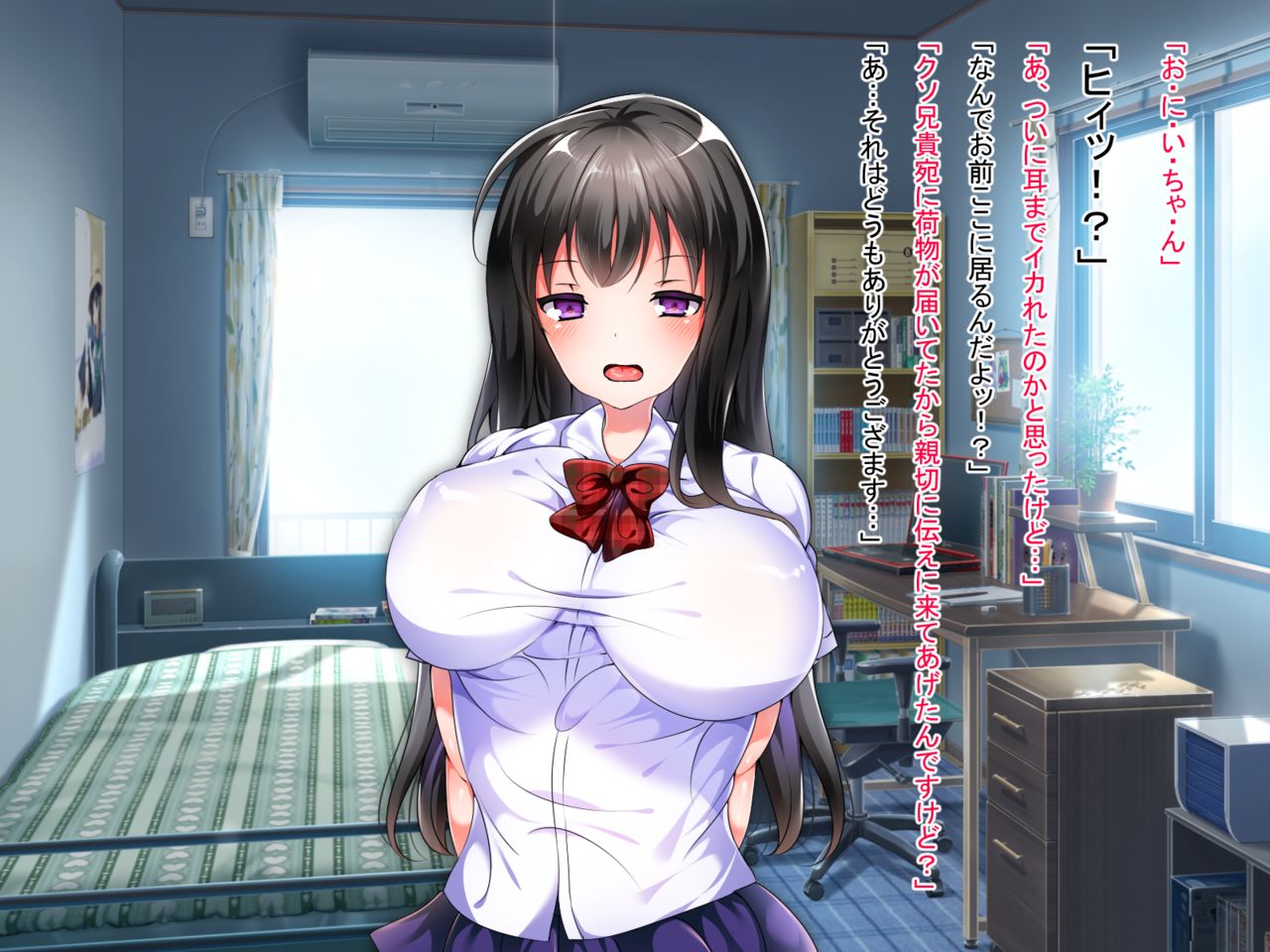 Namaiki Imouto ga Saimin de Love Love Ecchi Chuudoku ni Ochiru made page 5 full