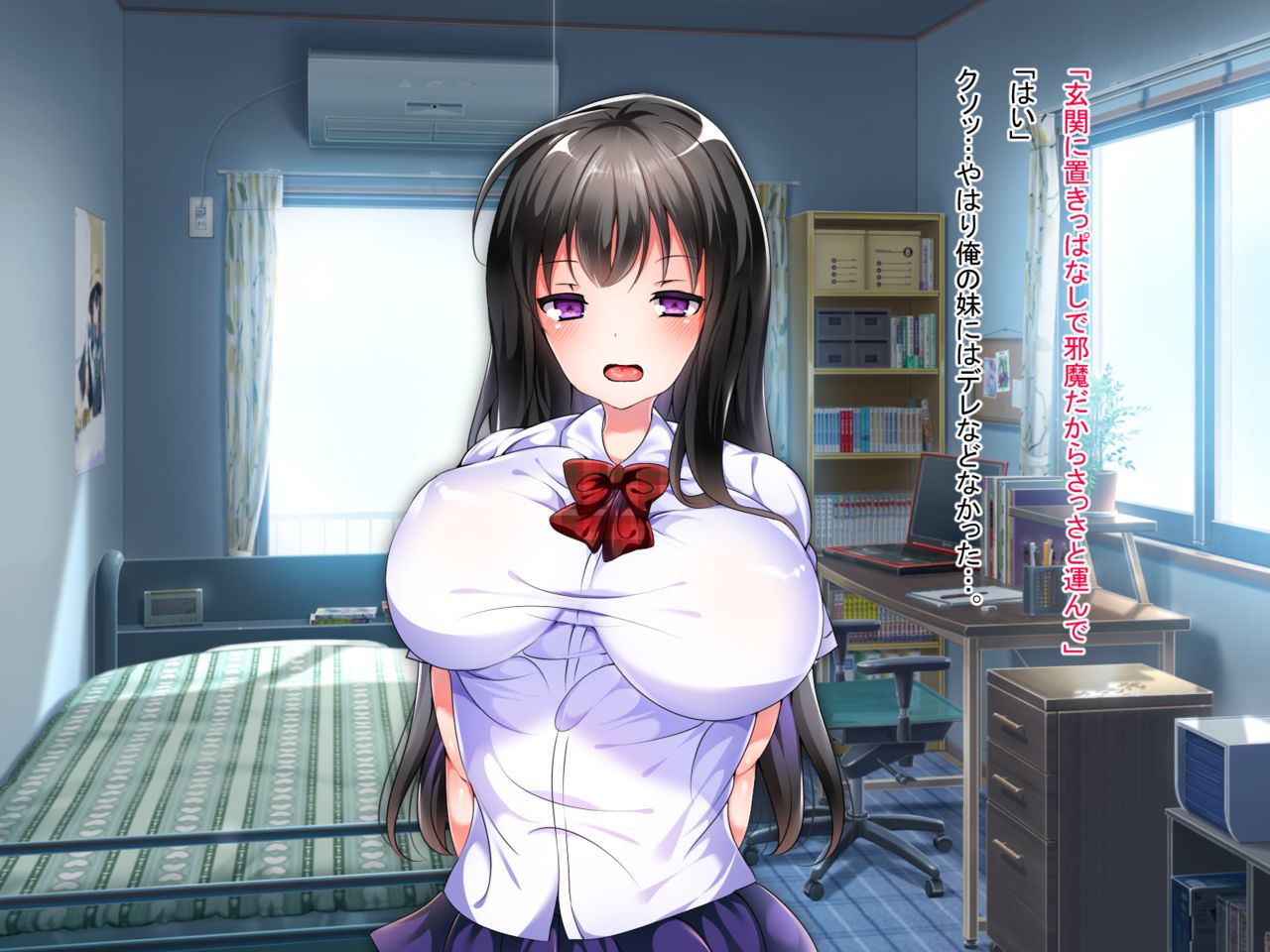 Namaiki Imouto ga Saimin de Love Love Ecchi Chuudoku ni Ochiru made page 7 full