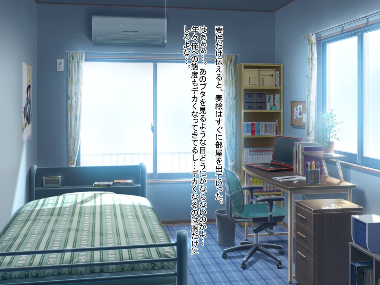 Namaiki Imouto ga Saimin de Love Love Ecchi Chuudoku ni Ochiru made page 8 full