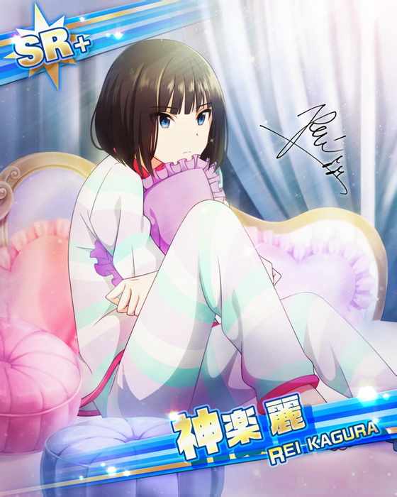 rei kagura page 10 full