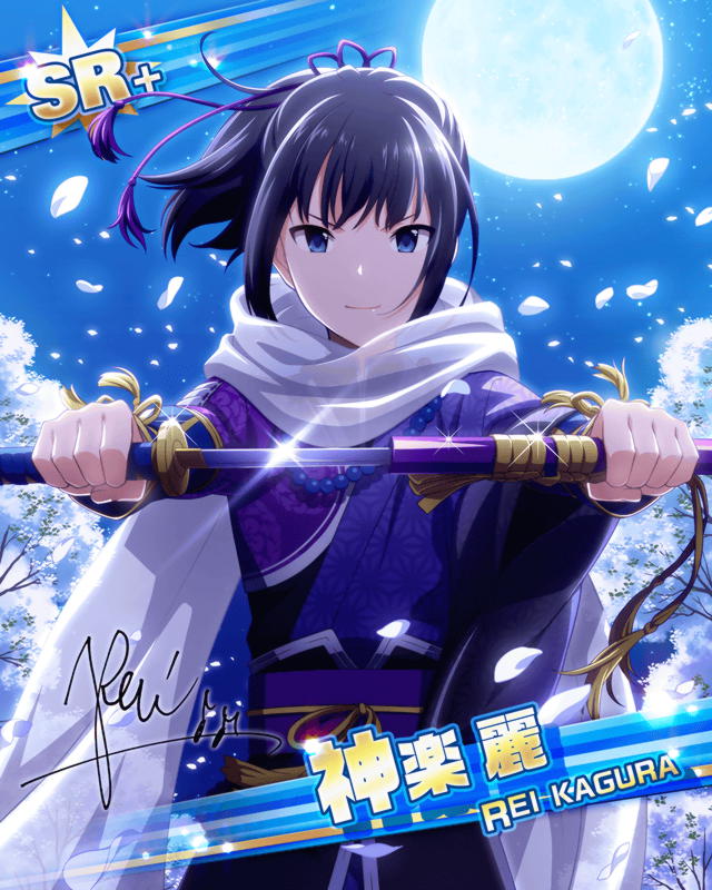 rei kagura page 2 full