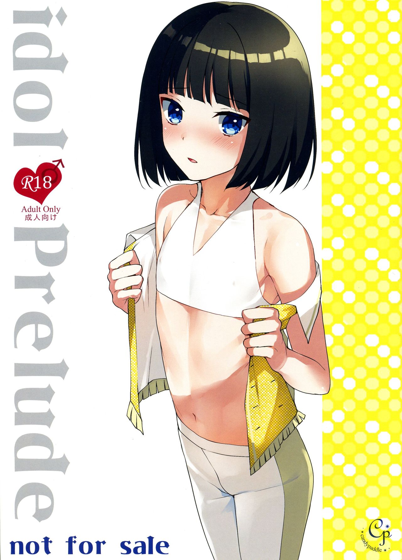 rei kagura page 4 full