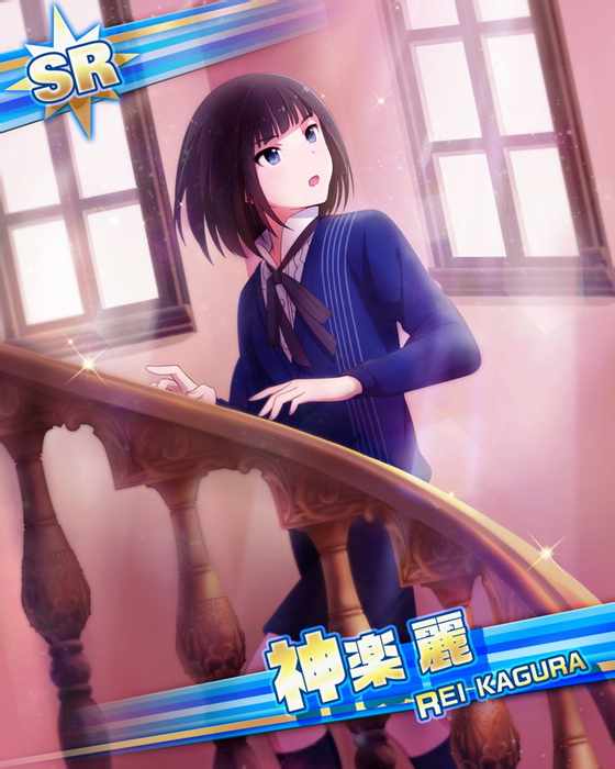 rei kagura page 9 full