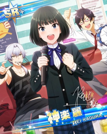 rei kagura cover
