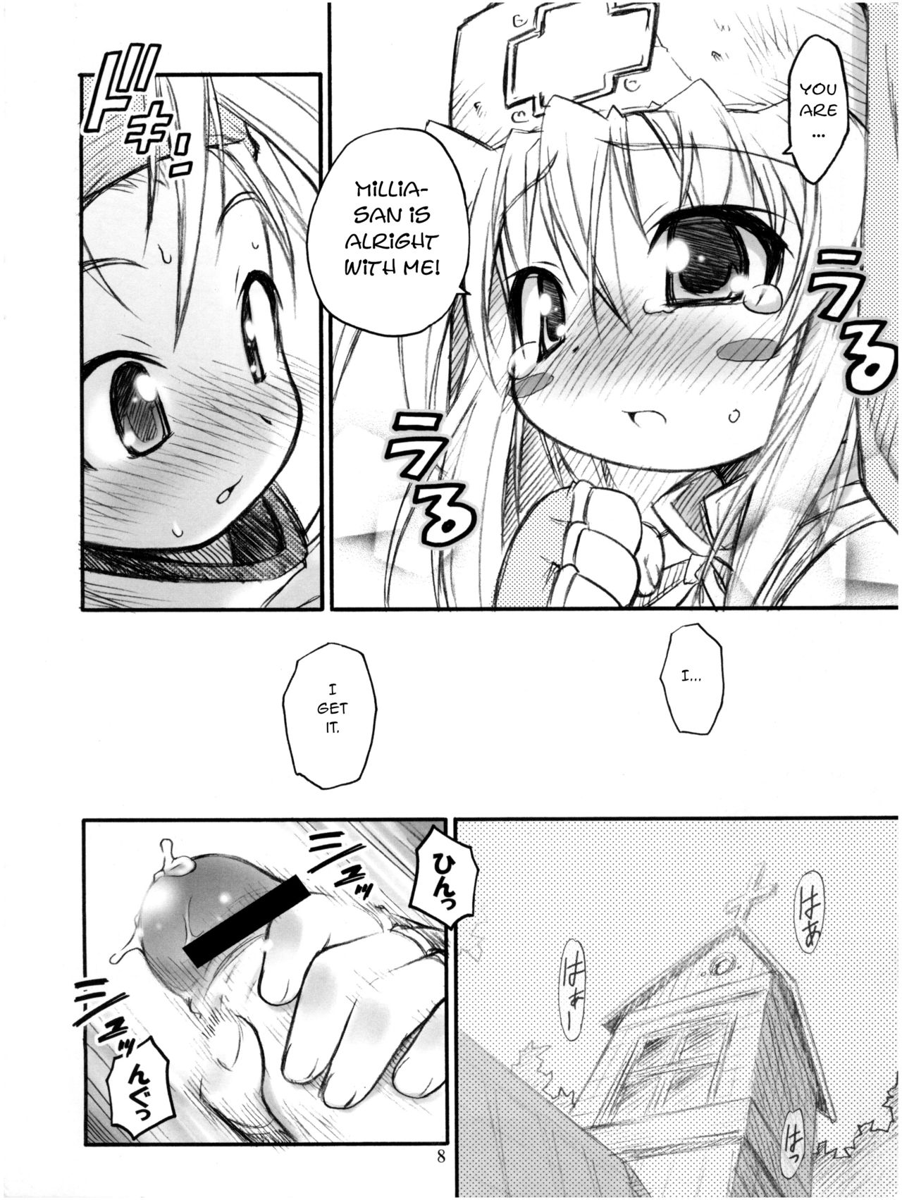 Anone. page 8 full
