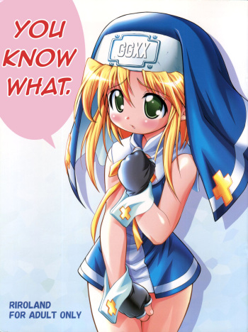 Anone. cover