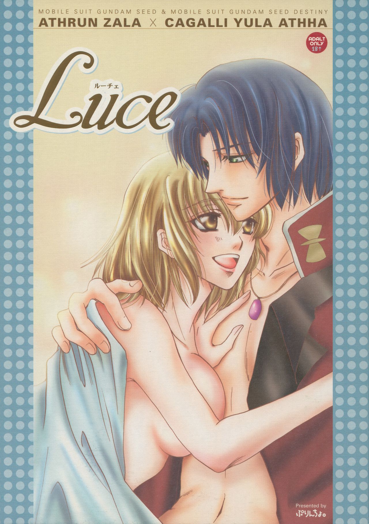 Luce page 1 full