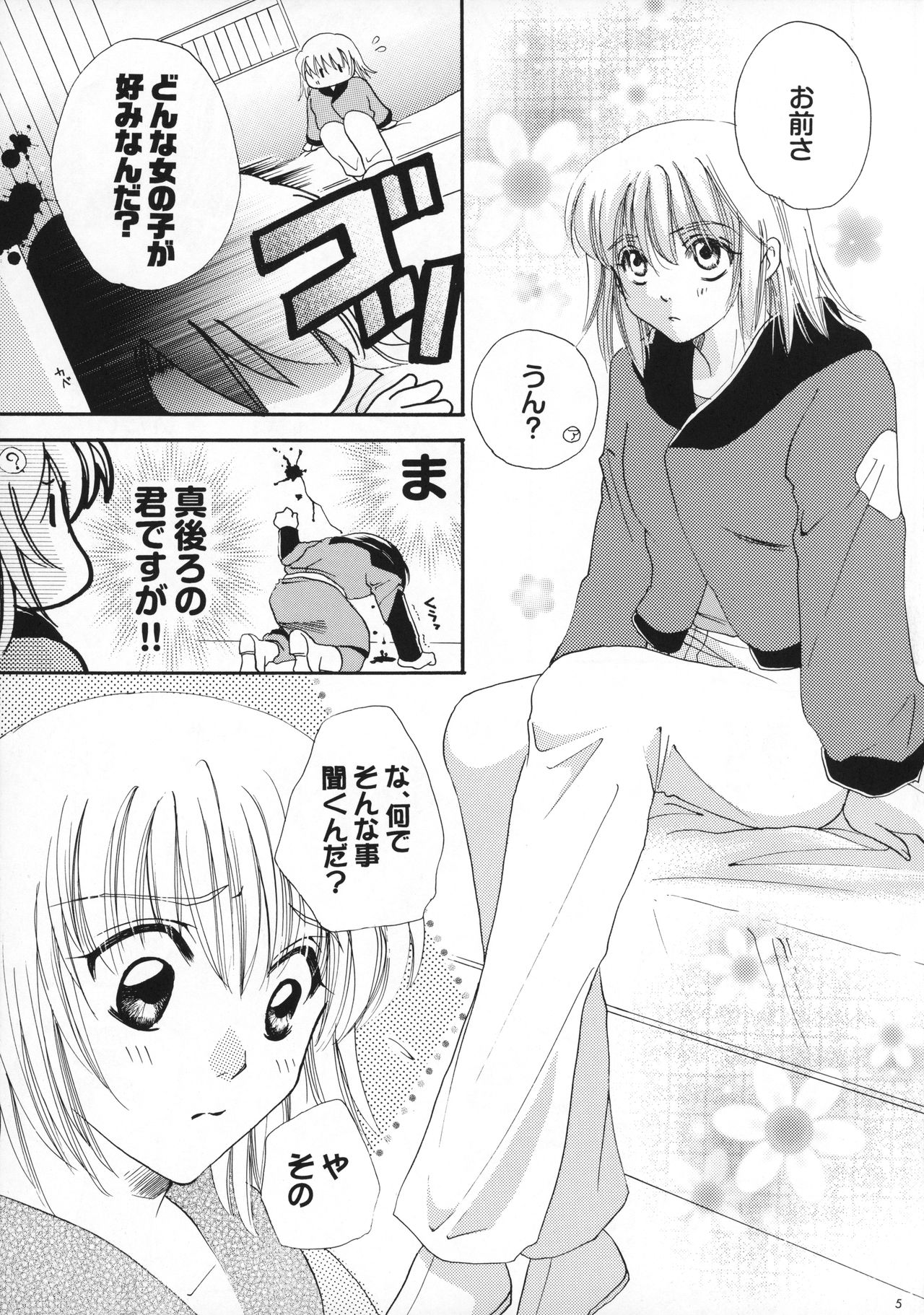 Luce page 6 full