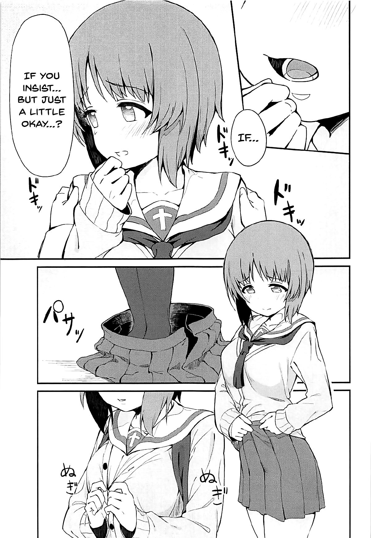 Miporin to Icha Love Ecchi suru Hon page 6 full