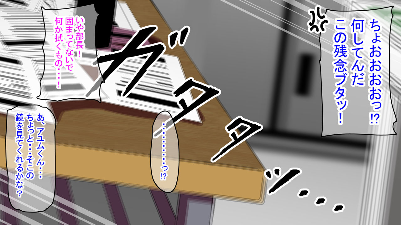 Dokuzetsu no Kouhai ga Minikko ni Nattara go Houbi de Shika Nakunatta page 7 full