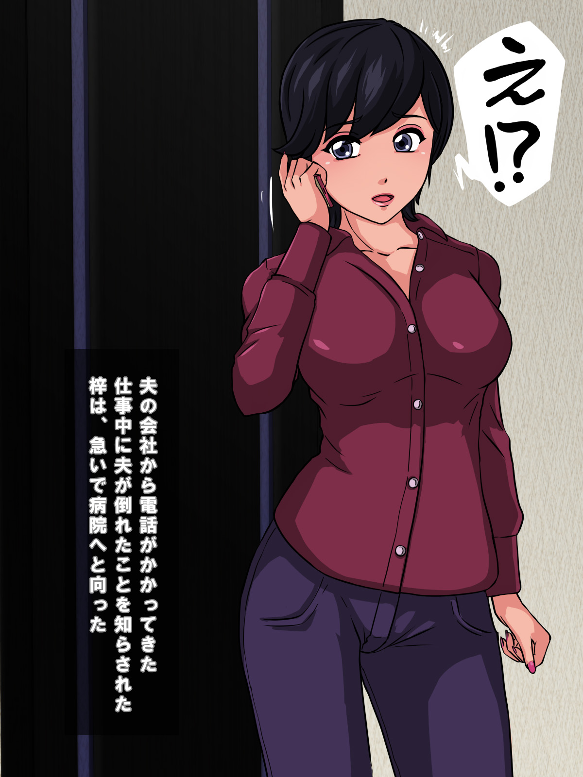 Otto no Mimaichuu ni.. ~Doushitsu no Charao ni Netorareta Watashi~ page 2 full