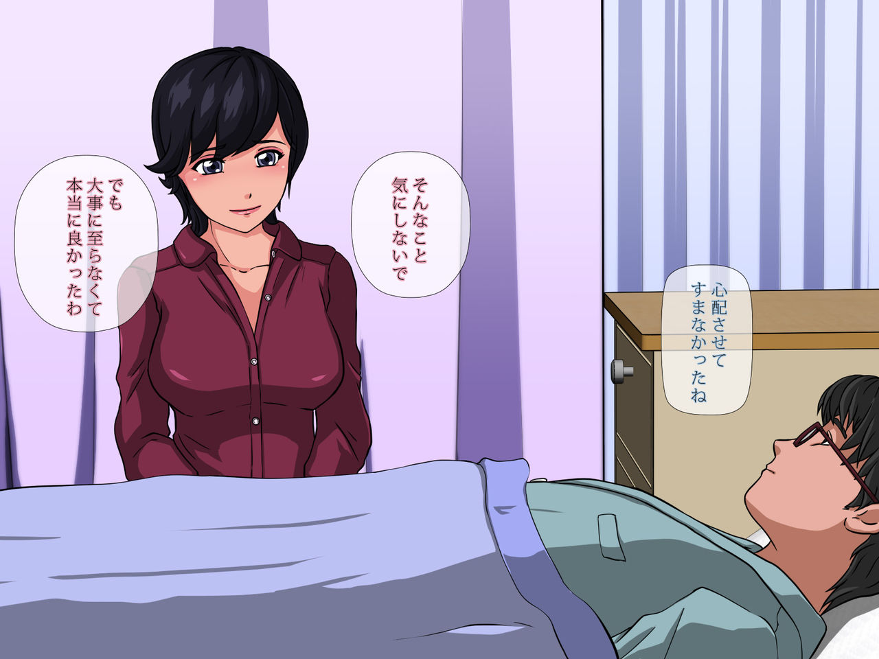 Otto no Mimaichuu ni.. ~Doushitsu no Charao ni Netorareta Watashi~ page 3 full