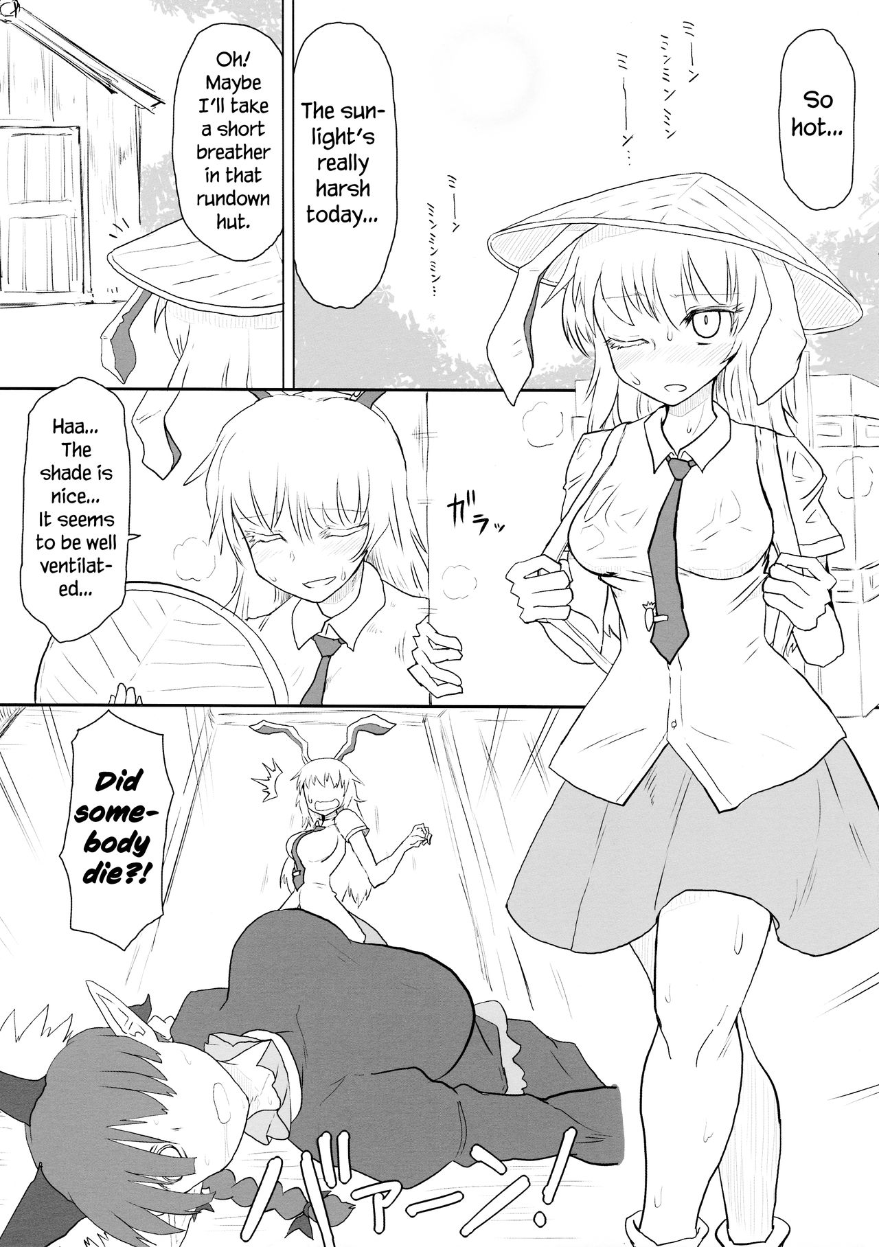 Manatsu no Murashi Cat | Midsummer's Steamed Cat page 2 full