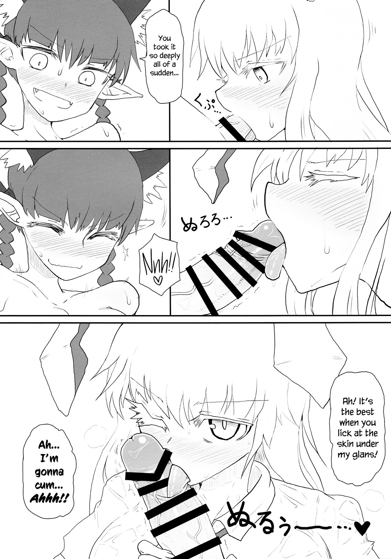 Manatsu no Murashi Cat | Midsummer's Steamed Cat page 6 full