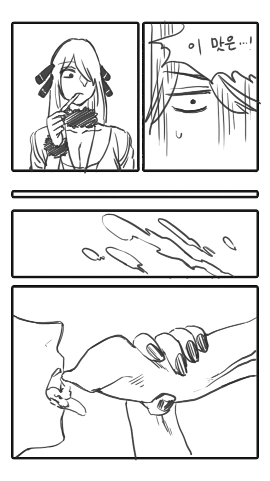Cynthia 4p page 2 full