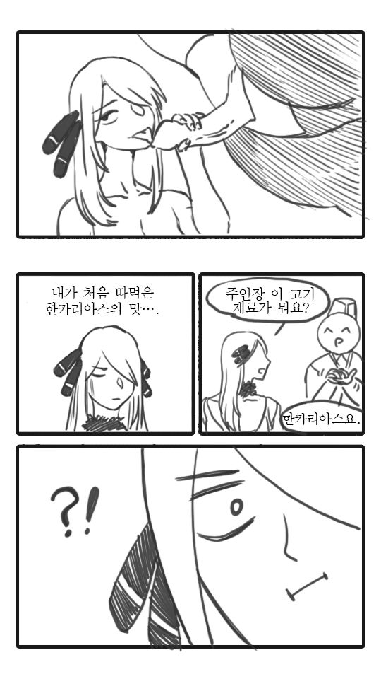 Cynthia 4p page 4 full