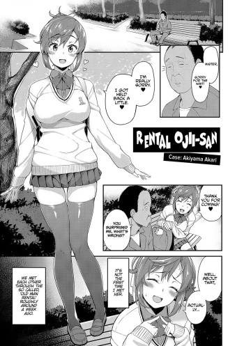 Rental Ojisan Case: Akiyama Akari cover