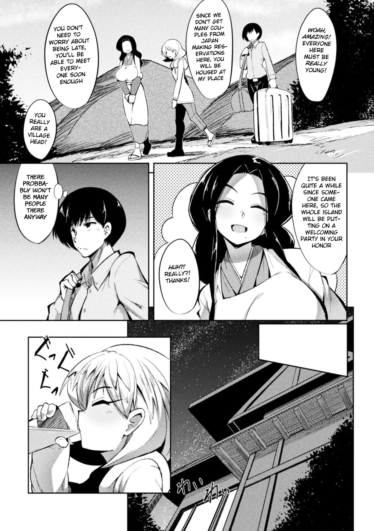 Ritou ni Sumou yo! page 3 full