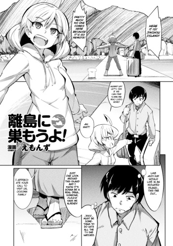 Ritou ni Sumou yo! cover