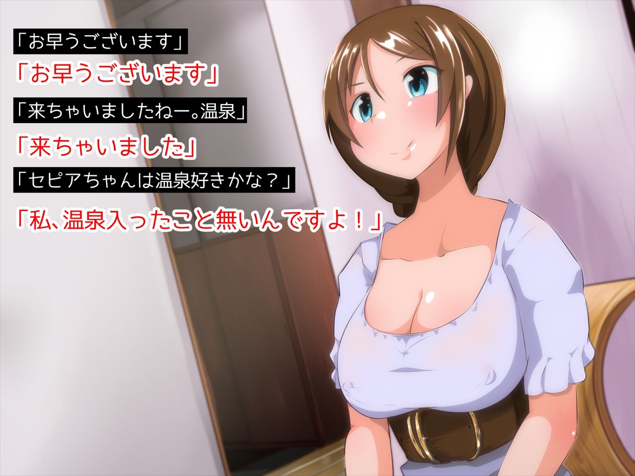Futanari AV Shinjin-chan 2 page 2 full