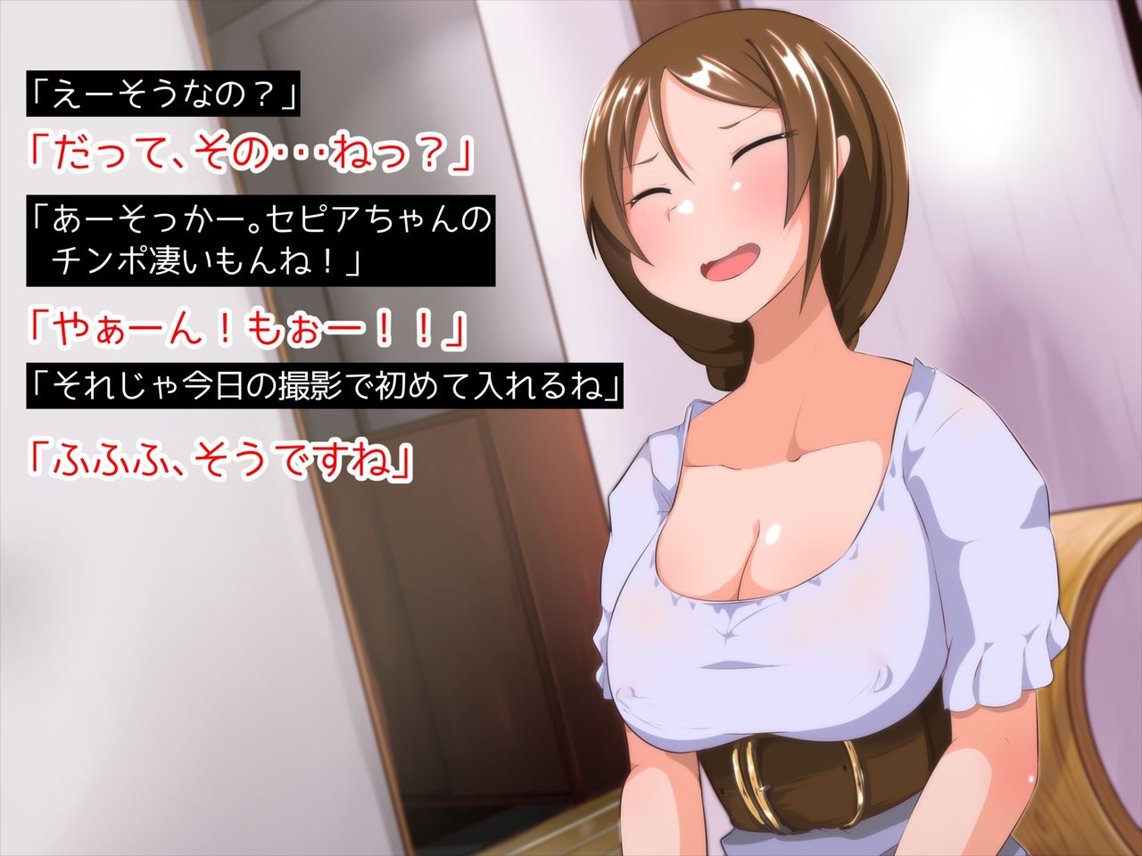 Futanari AV Shinjin-chan 2 page 3 full