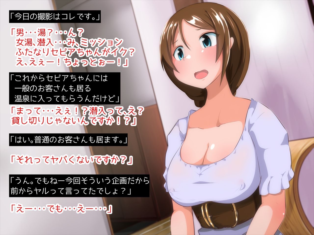 Futanari AV Shinjin-chan 2 page 4 full
