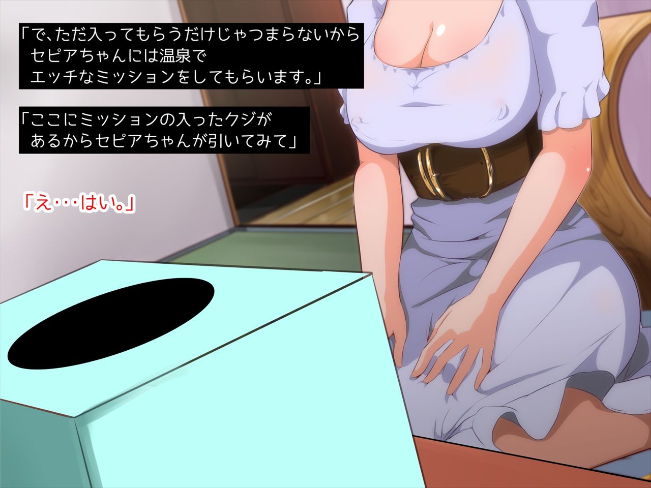 Futanari AV Shinjin-chan 2 page 5 full