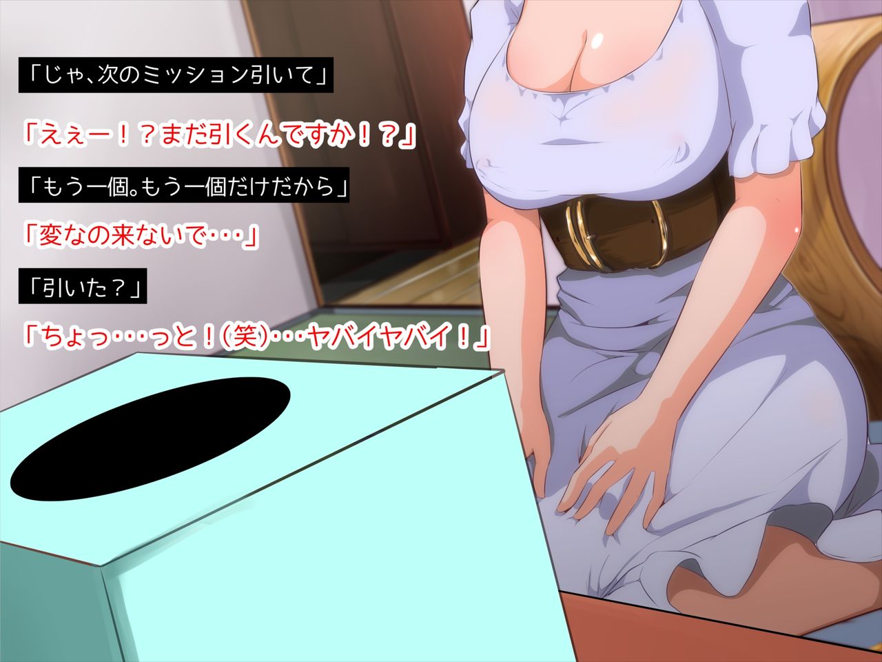Futanari AV Shinjin-chan 2 page 7 full