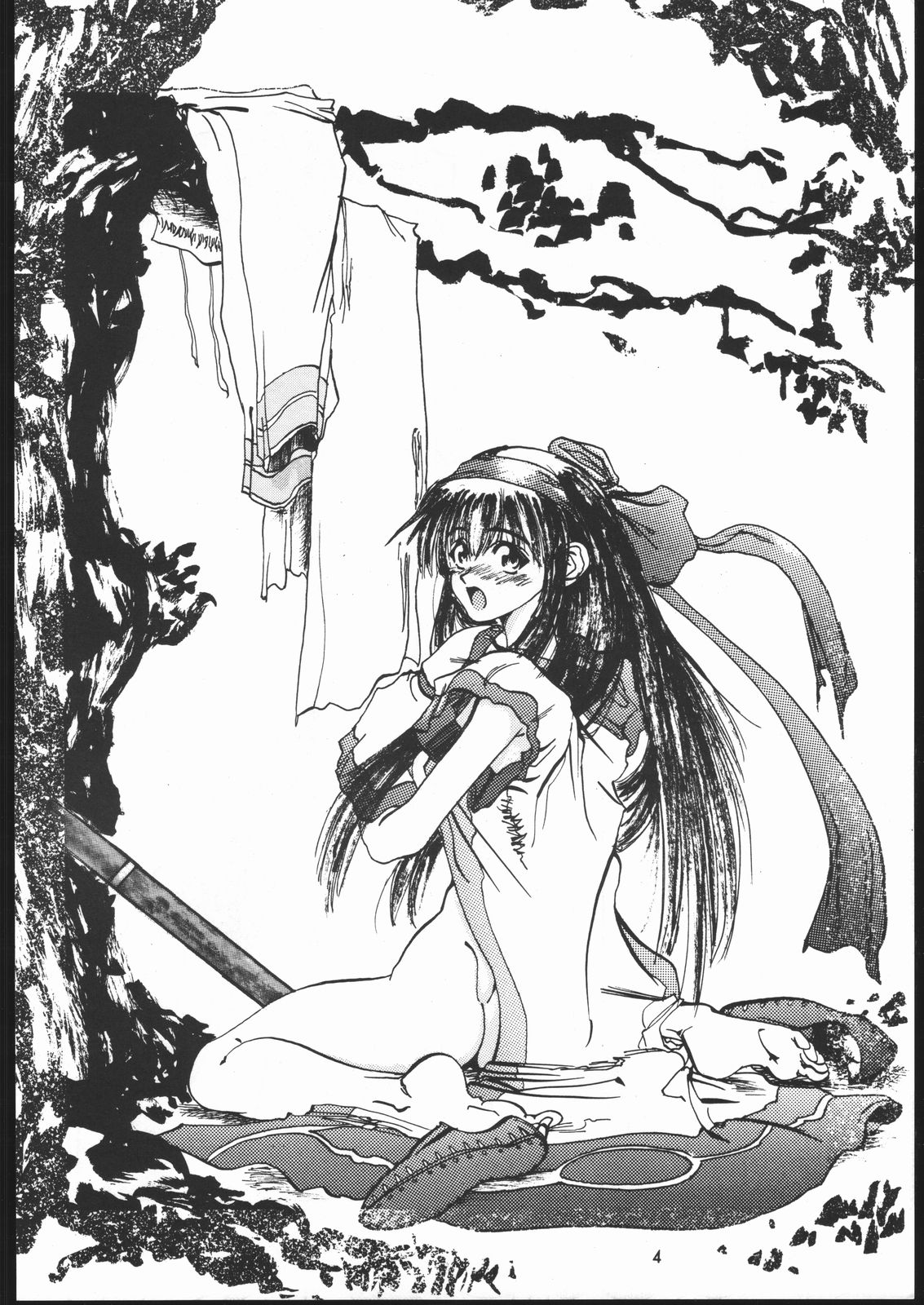 NAKONAKO PARADISE page 4 full