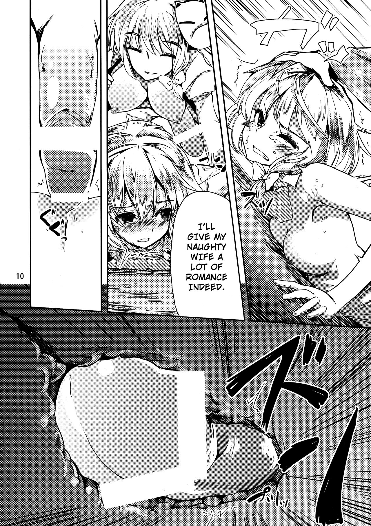 Futa Marisa page 10 full