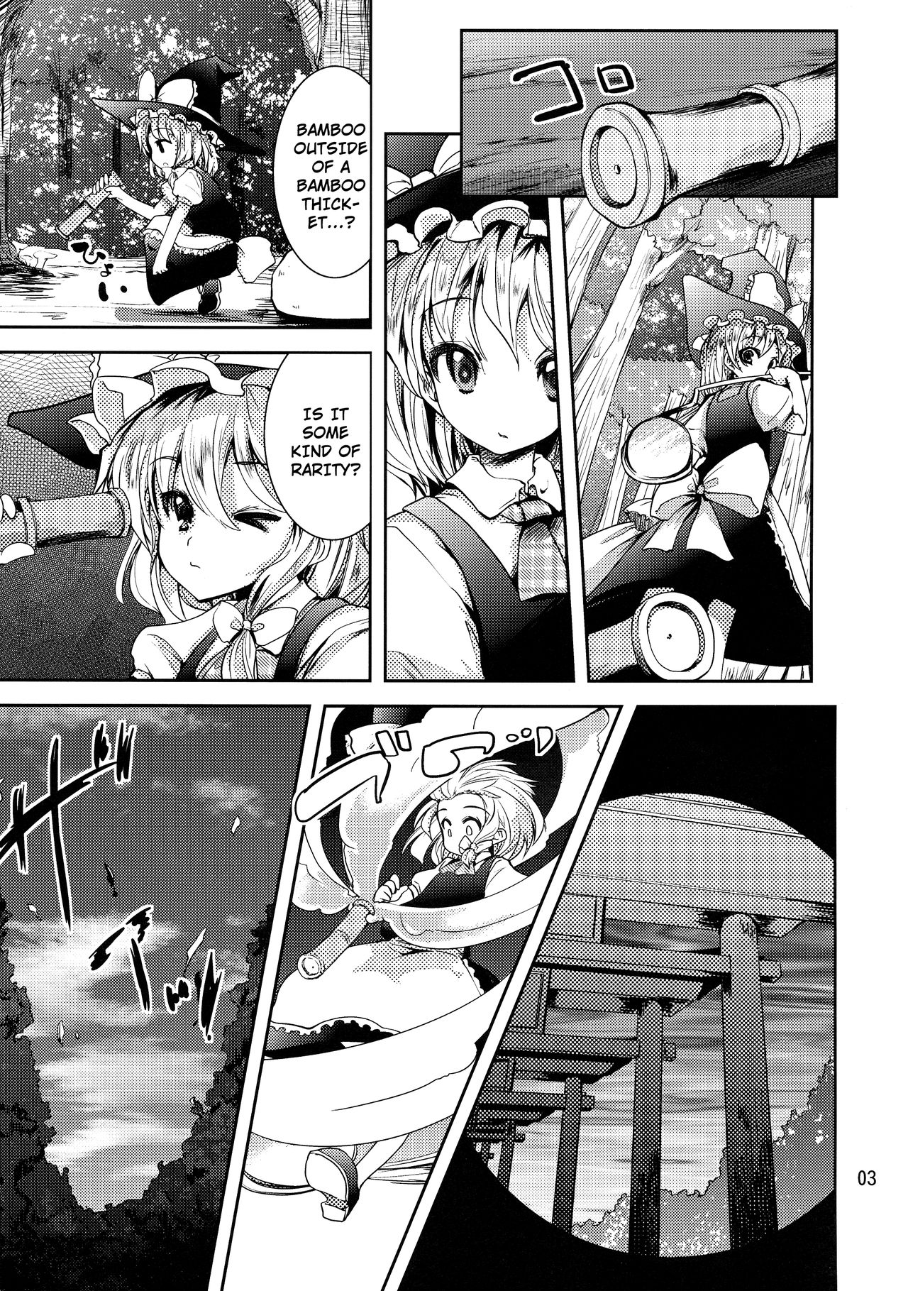 Futa Marisa page 3 full