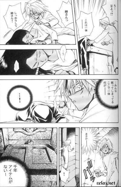 SATANAIL page 10 full