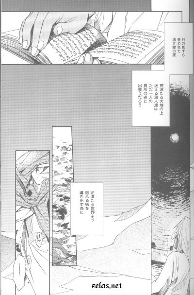SATANAIL page 4 full