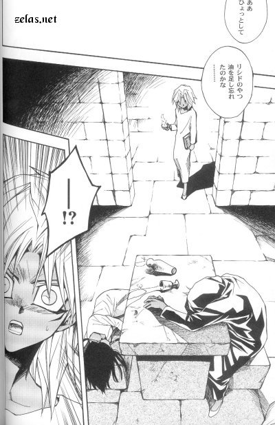 SATANAIL page 9 full