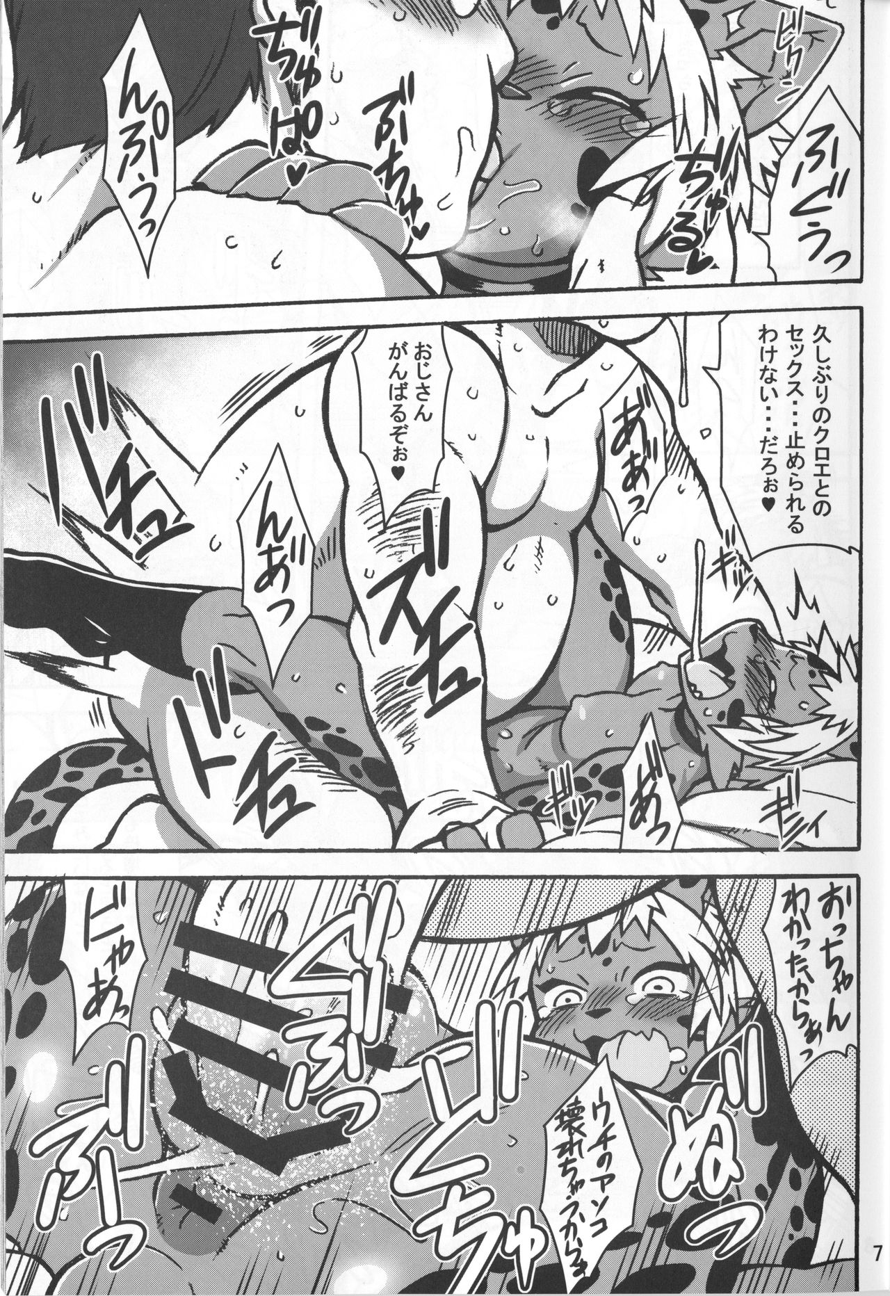 KJK -2018- page 6 full