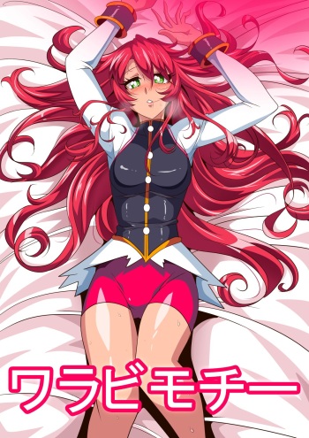 Artist - Warabimochi cover