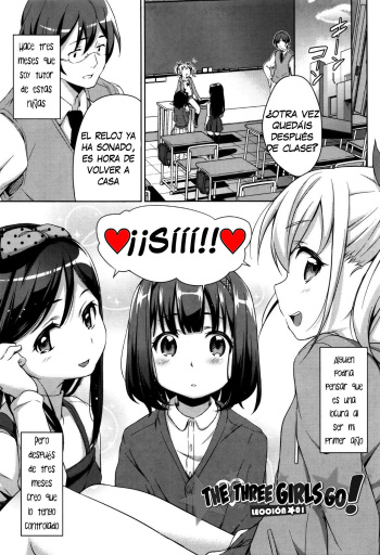 Sanbiki ga Yuku! | The Three Girls Go! cover