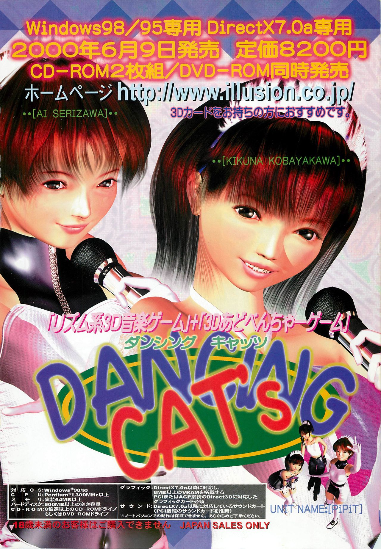 BugBug 2000-07 page 3 full