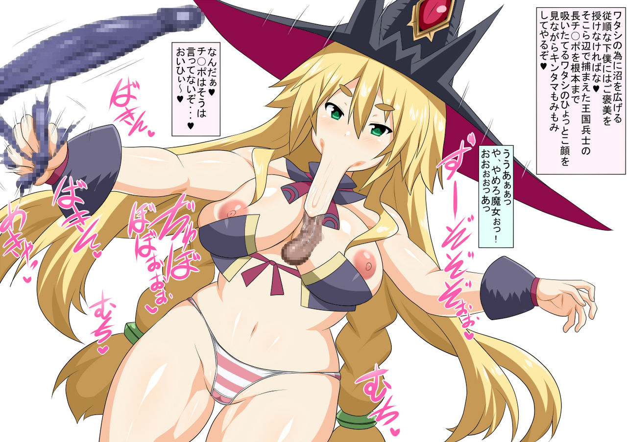 Utsu Bokki! Vol. 5 page 5 full