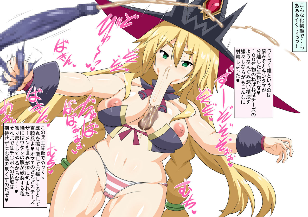 Utsu Bokki! Vol. 5 page 7 full