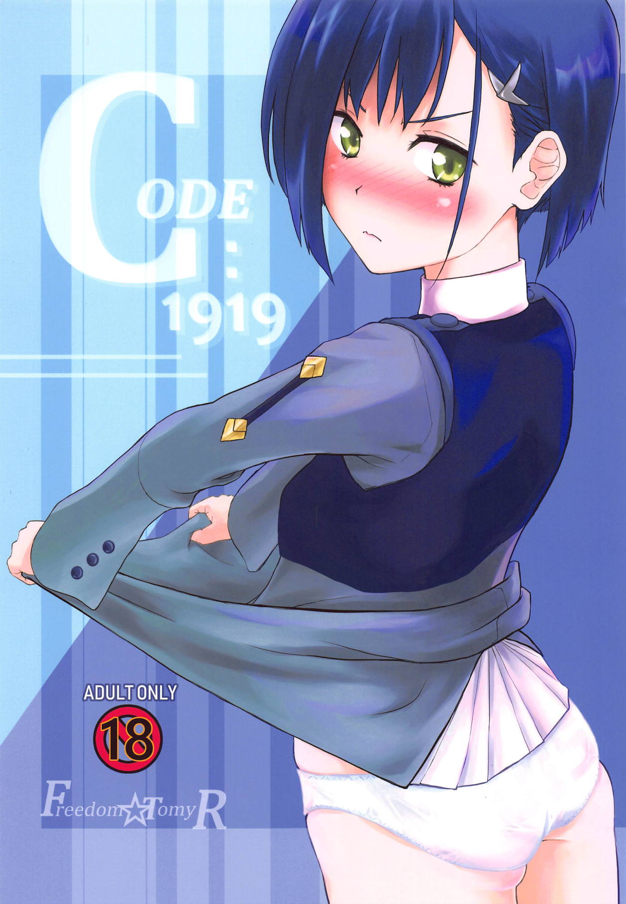 CODE:1919 page 1 full
