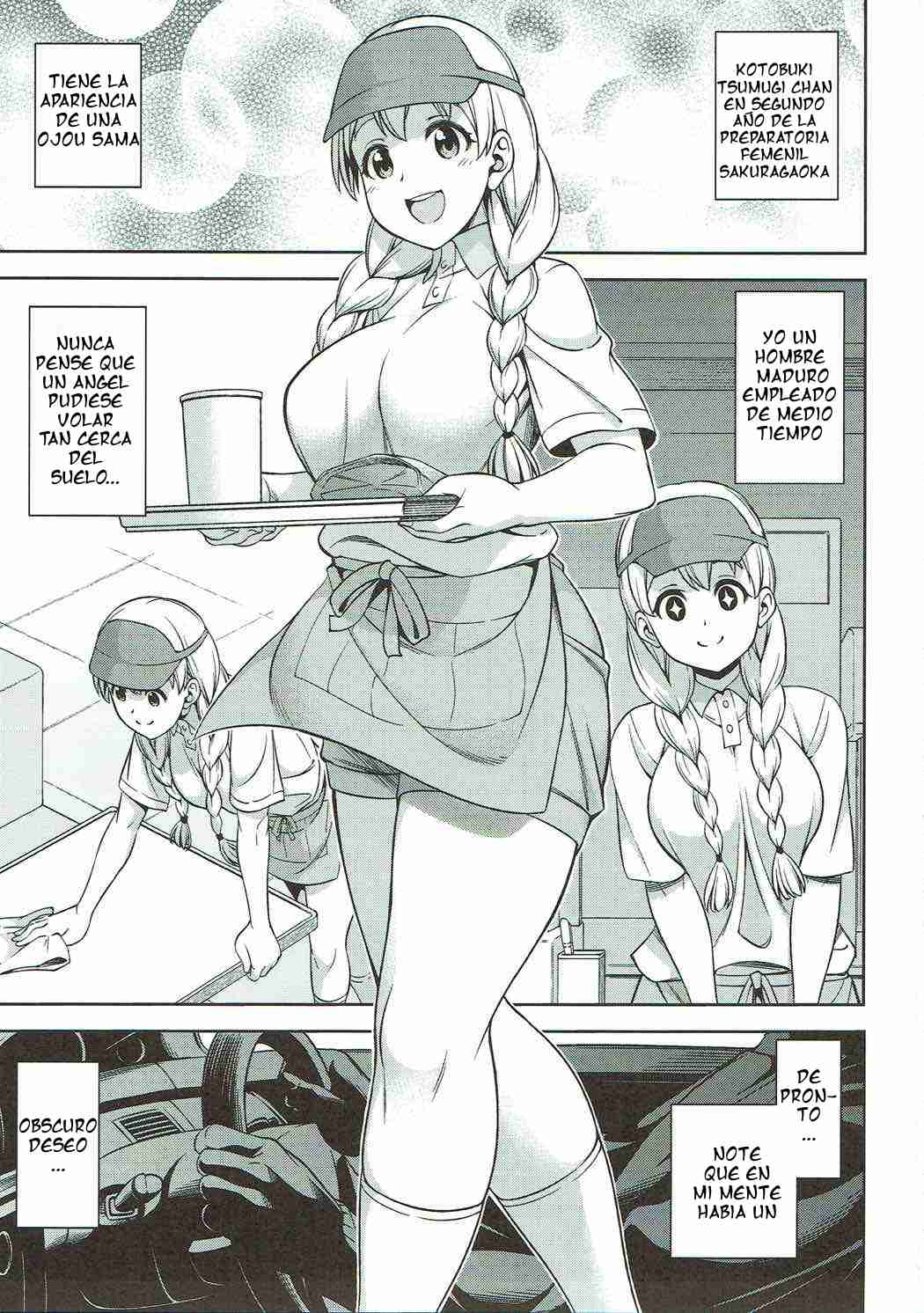 Otoko wa Ookami nano yo page 2 full