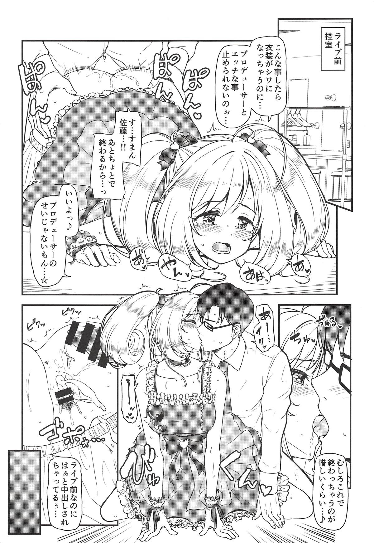 SWEET ENERGY page 4 full