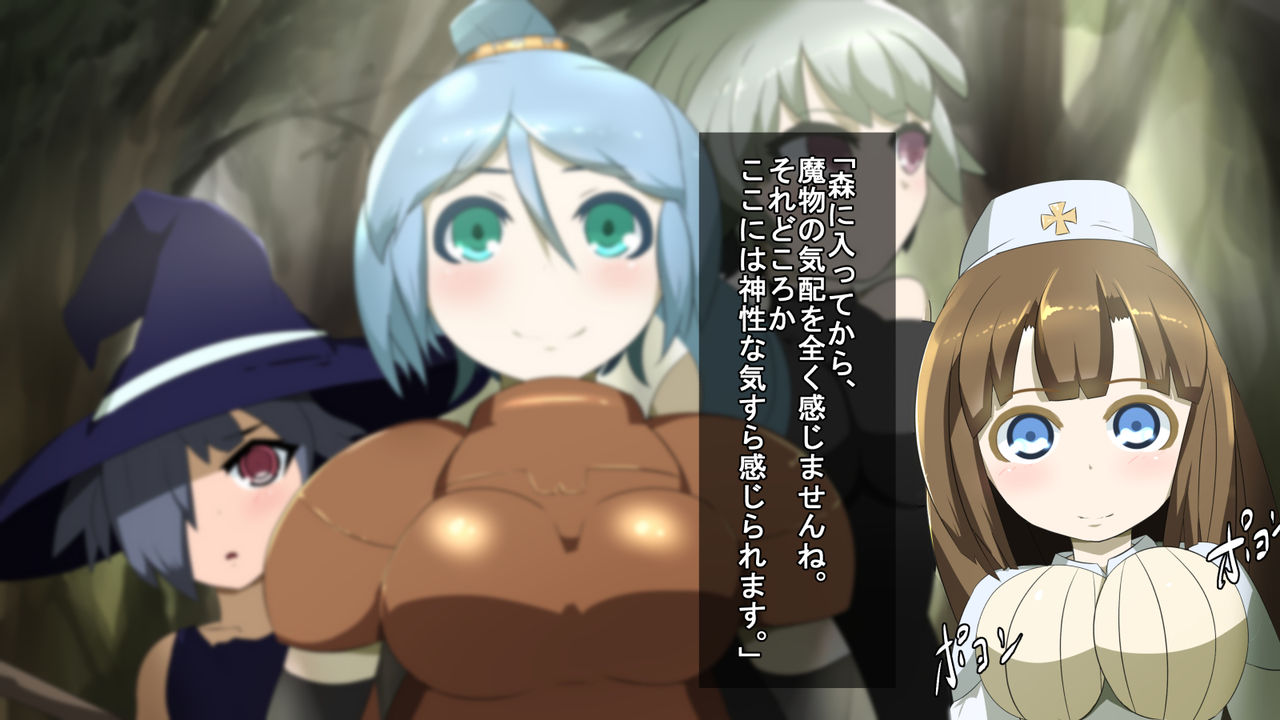 Ingyaku Iseki ~Iseki no Naka wa Ero Wana Darake~ page 6 full