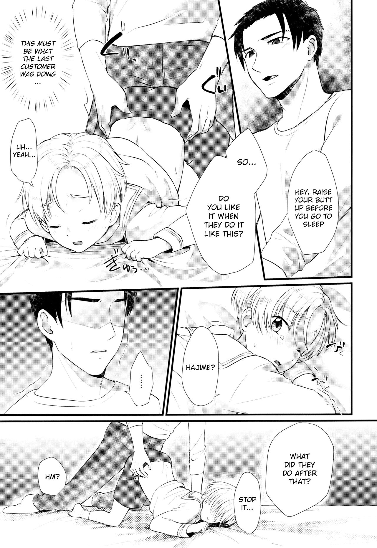 Pet Shop 5 page 4 full