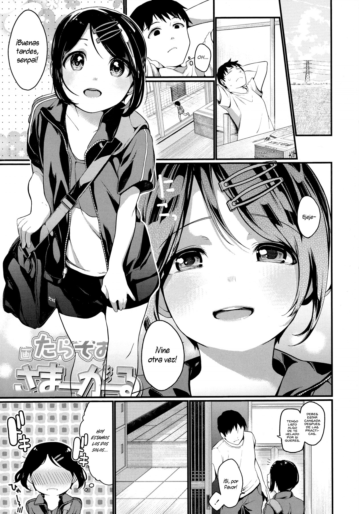Summer Girl page 1 full